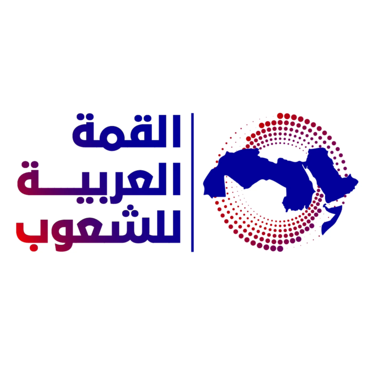 إعلان غزة.. البيان الختامي للقمة العربية للشعوب