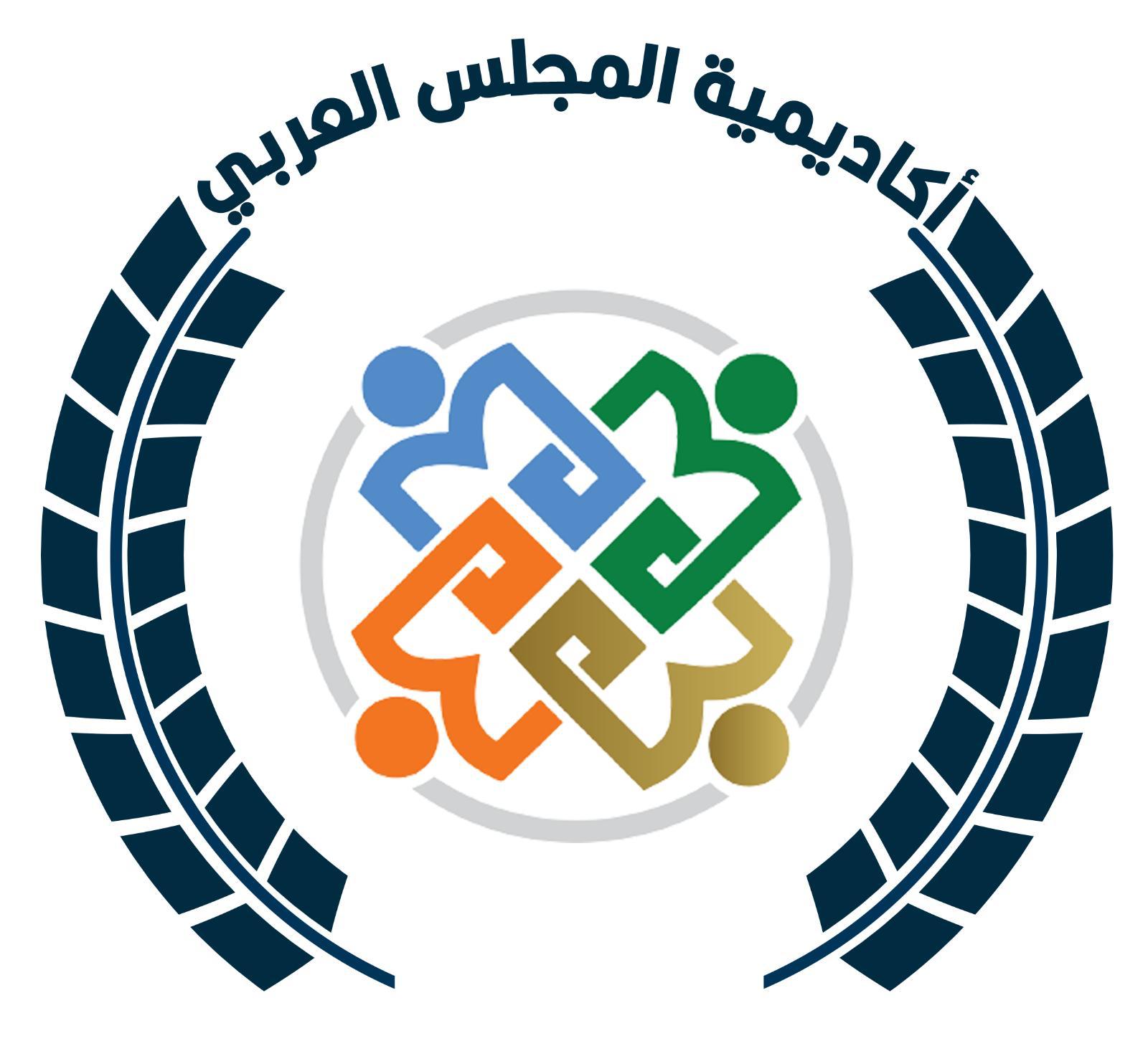 شعار أكاديمية المجلس العربي